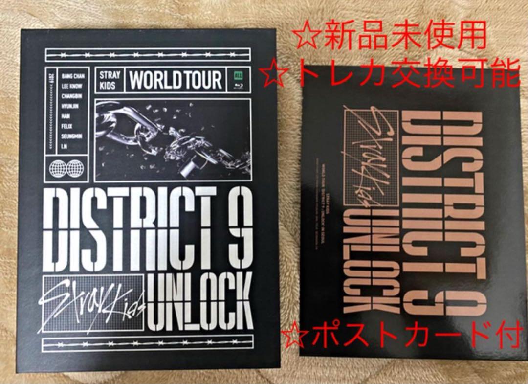 【真っかっカ】 スキズ DISTRICT9UNLOCK DVDセット