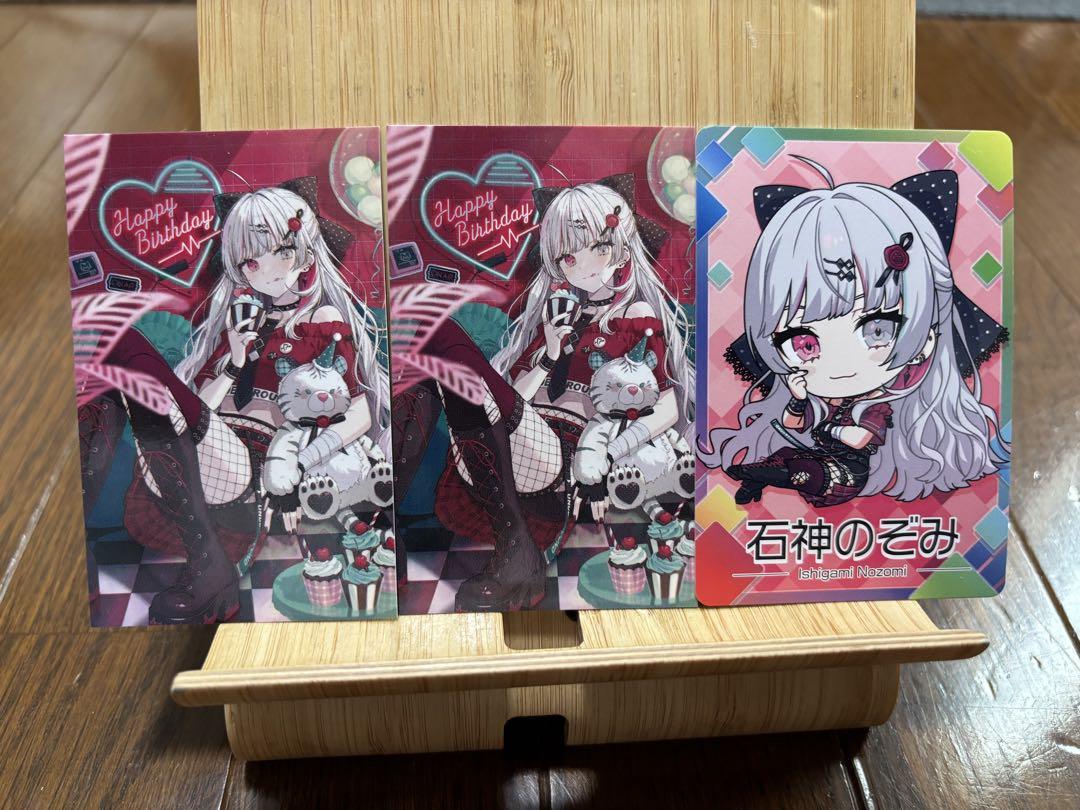 にじさんじ 石神のぞみ 3枚セット - メルカリ
