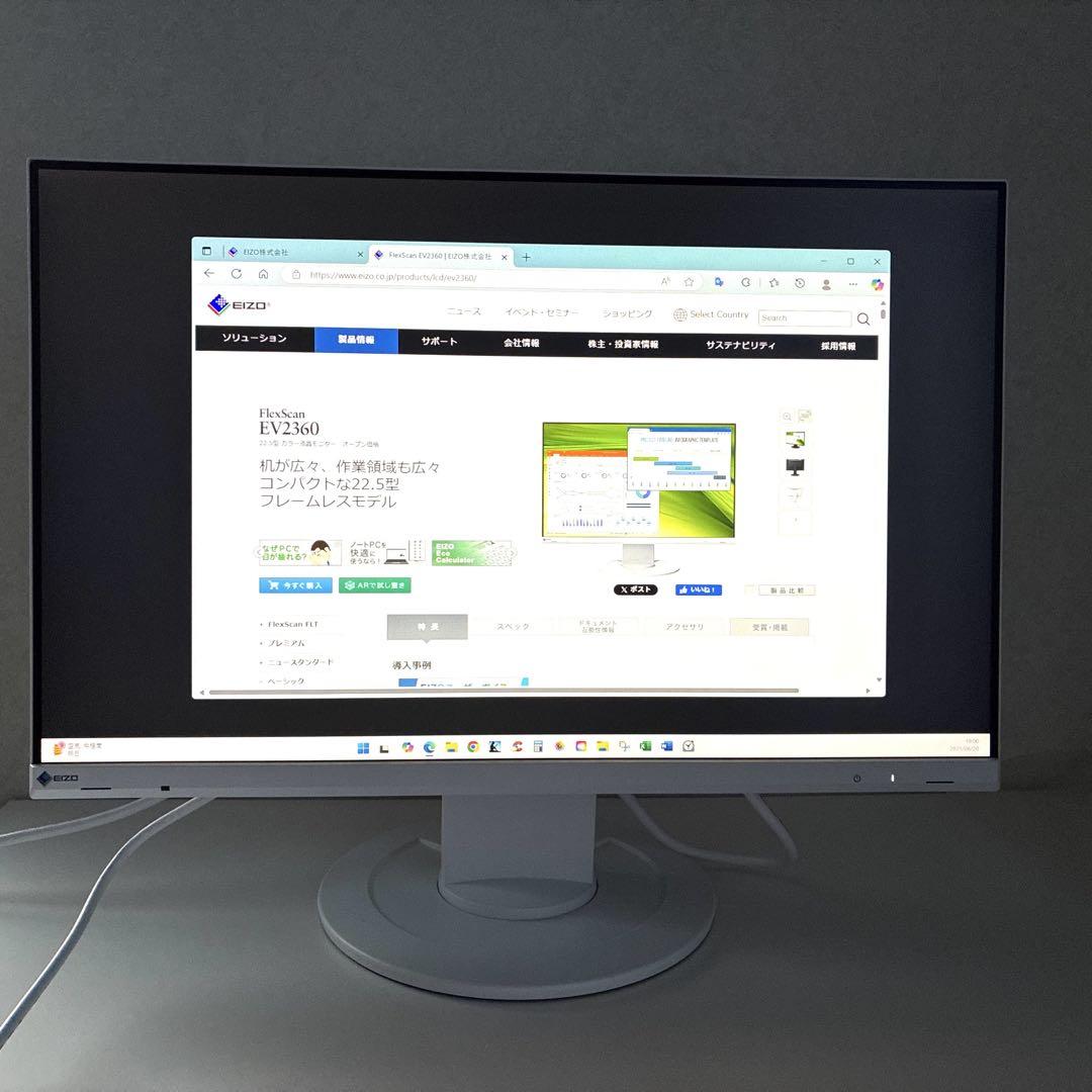 EIZO FlexScan EV2360 -WT ホワイト モニター