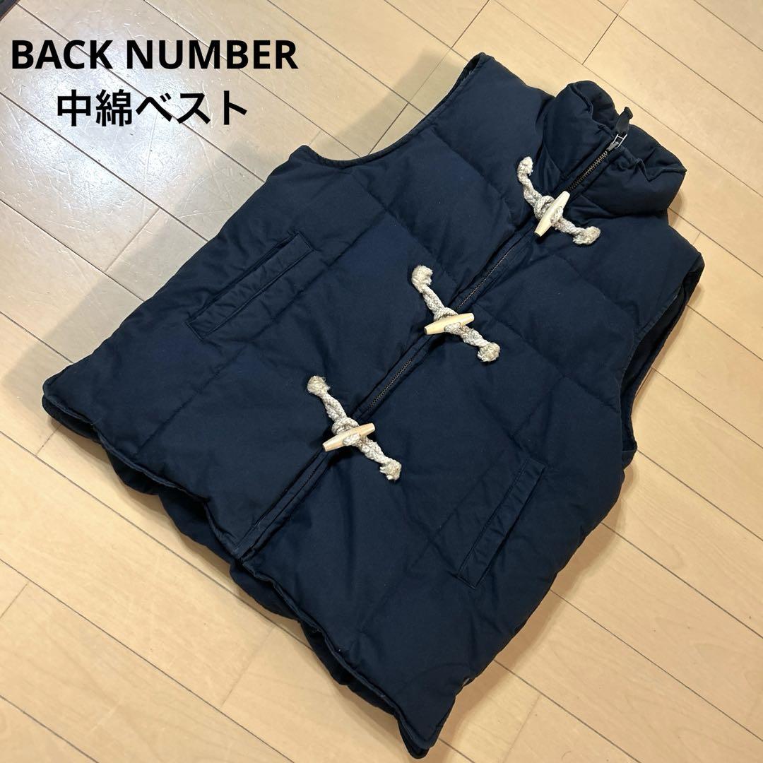 【美品】BACK NUMBER 中綿ベスト アウター メンズ L ネイビー
