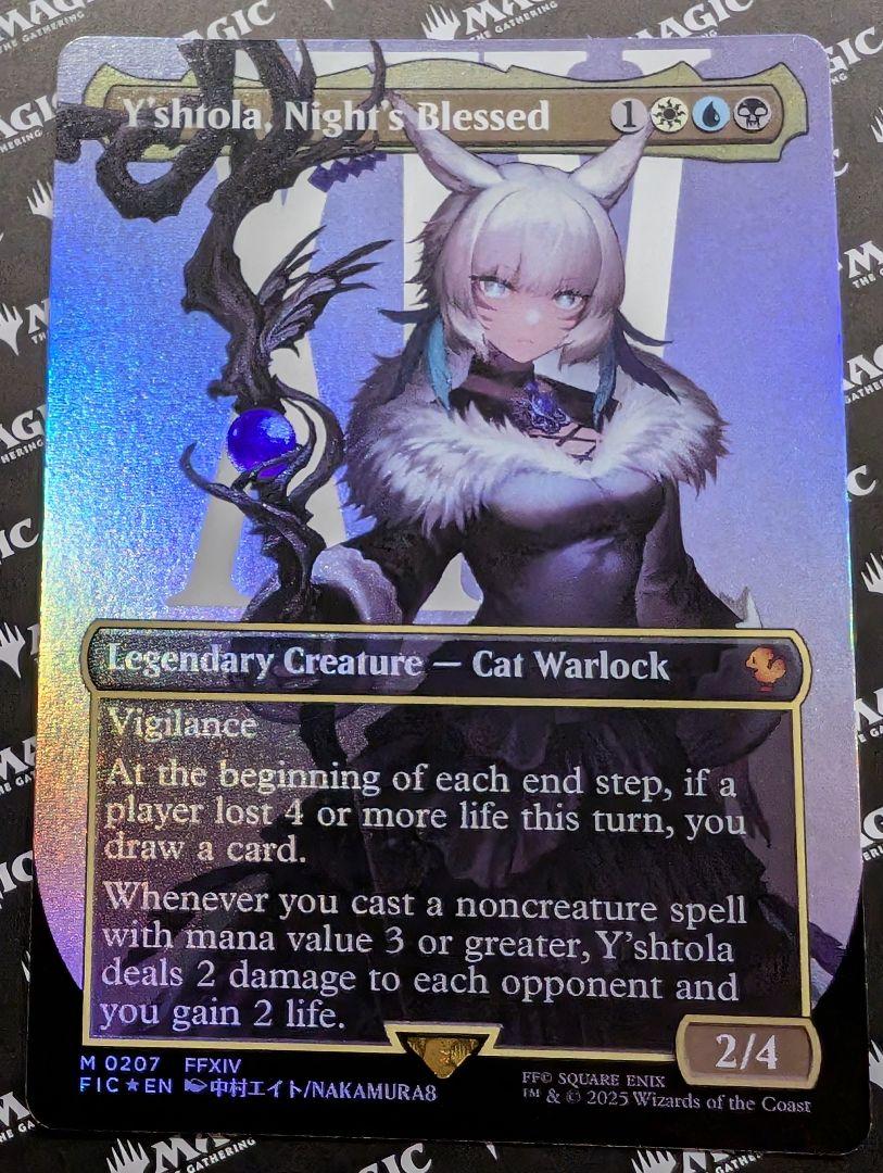 MTG FF 魔女、ヤ・シュトラ・ルル【Foilボーダーレス・英語版】