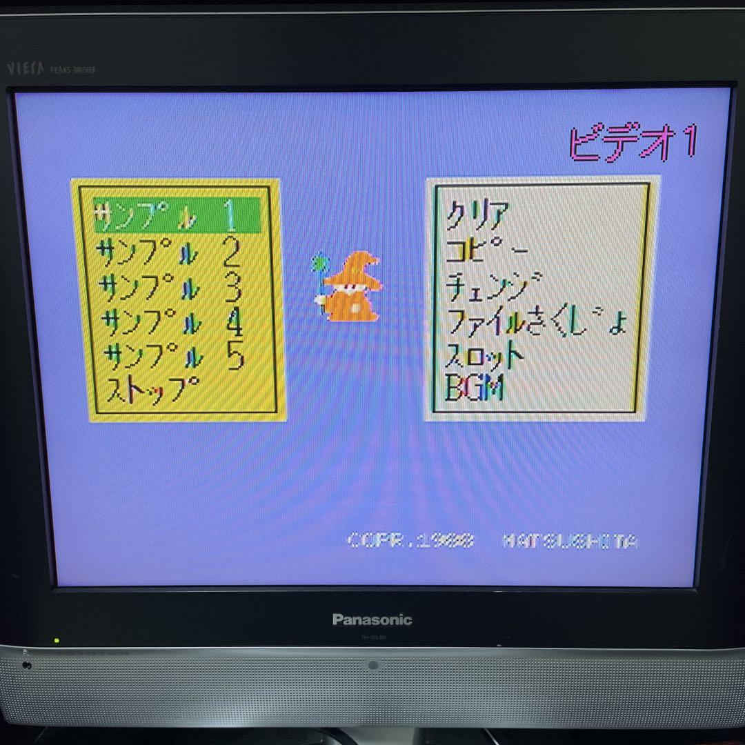 【中古】MSX FMPAC SW-M004動作確認済み