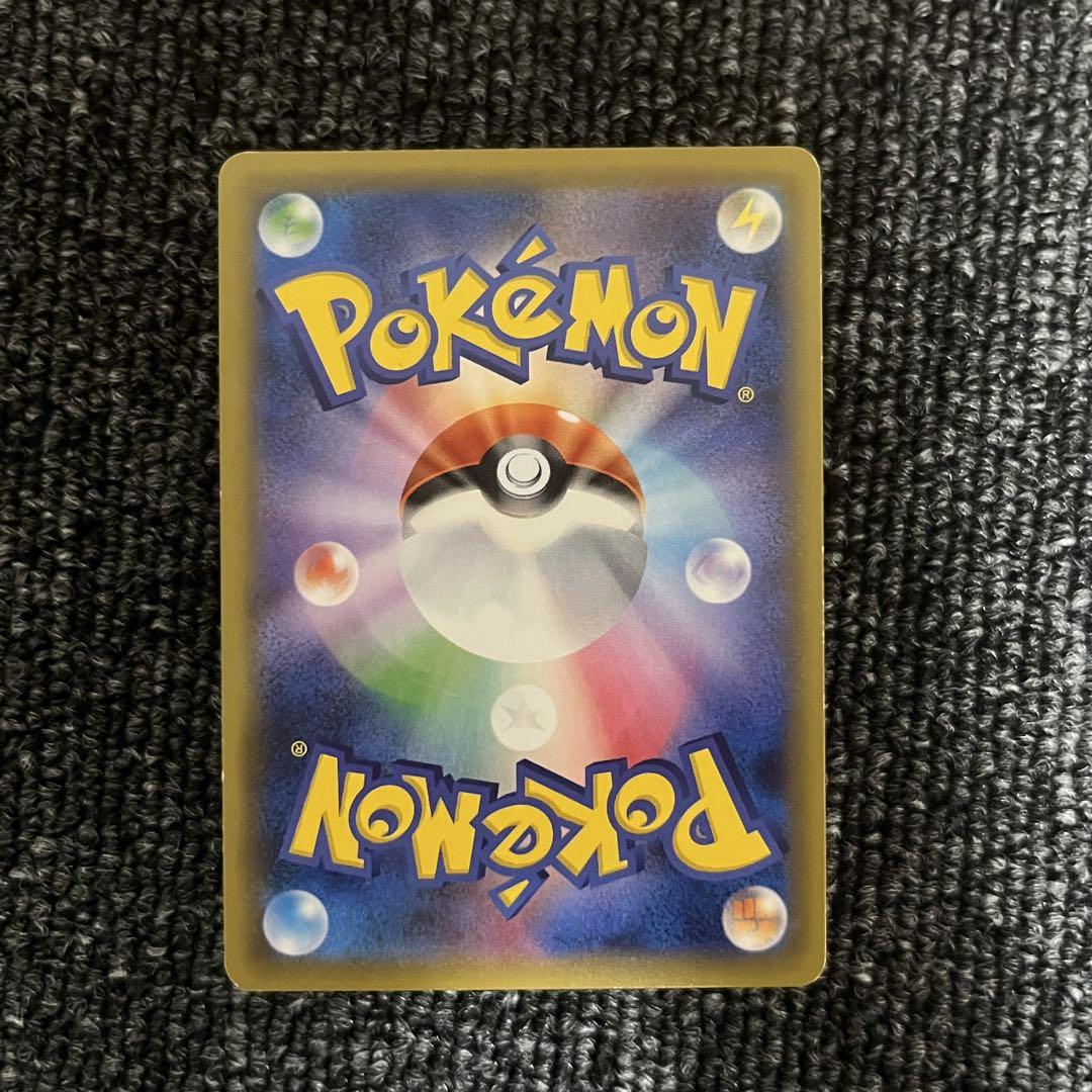ゲンガー&ミミッキュgx hr ポケモンカード　タッグチーム