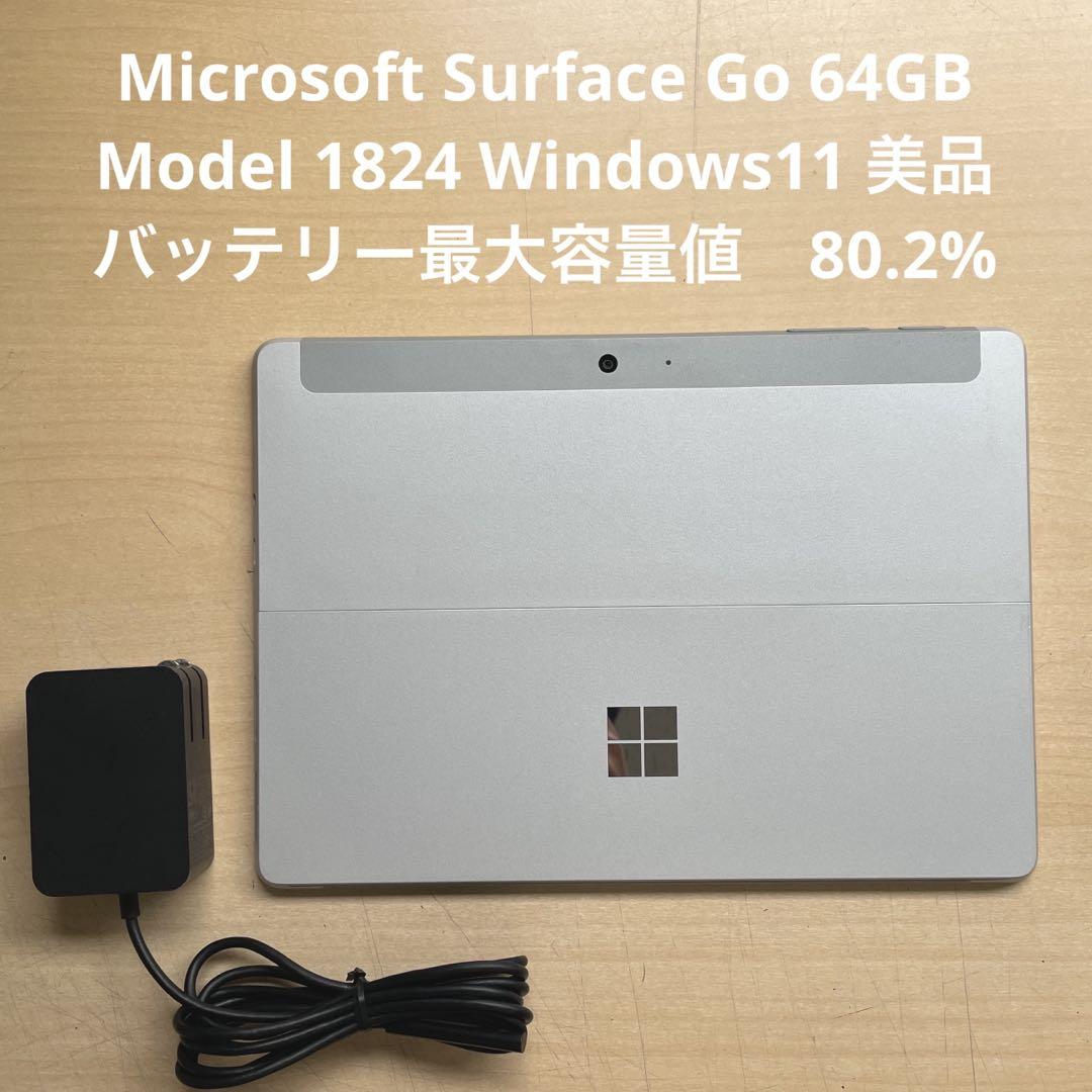 Microsoft Surface Go 64GB Model1824 美品#3