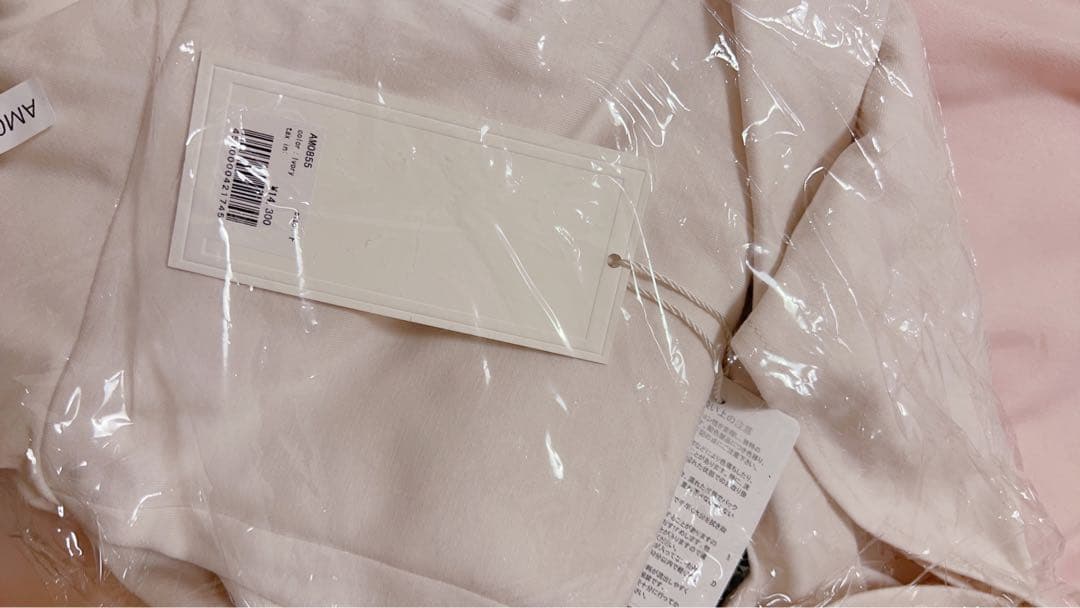 ANDMARY マキシワンピース ANDMARY マキシワンピース