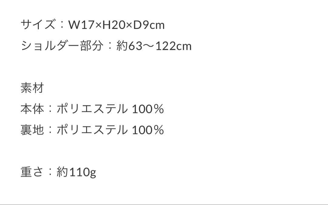 未使用！WCJ☆ヒョウ柄ショルダーバッグ