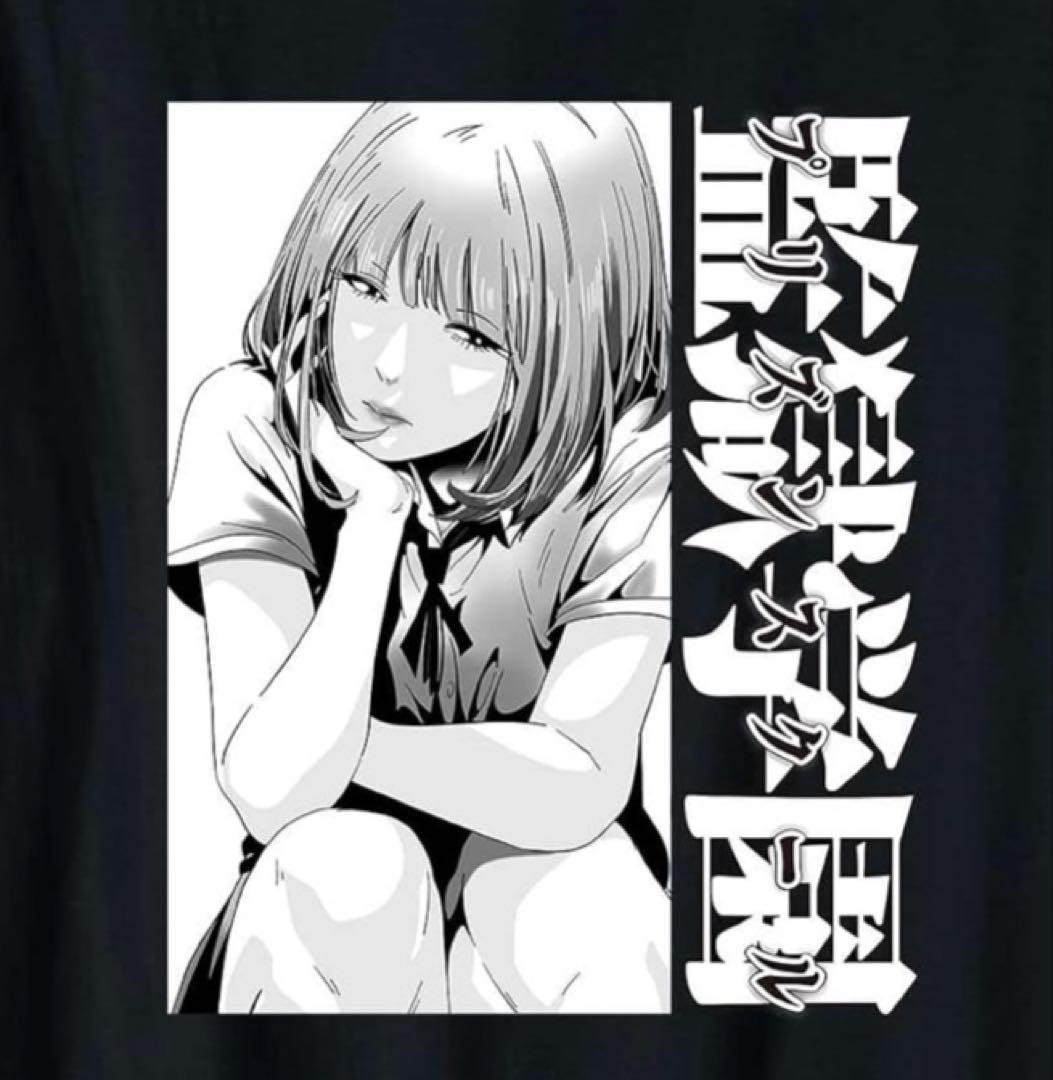 アニメTシャツ　監獄学園　Tシャツ　プリズンスクール　レア　希少　緑川花