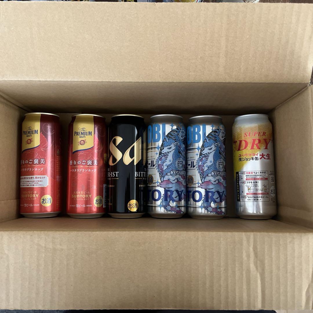 お酒いろいろ500ml 17本