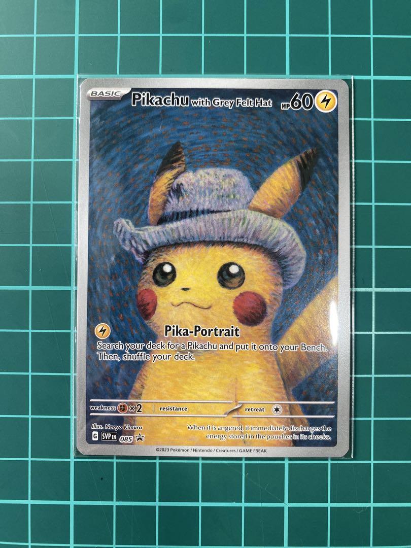 ピカチュウ ゴッホ ポケモンカード