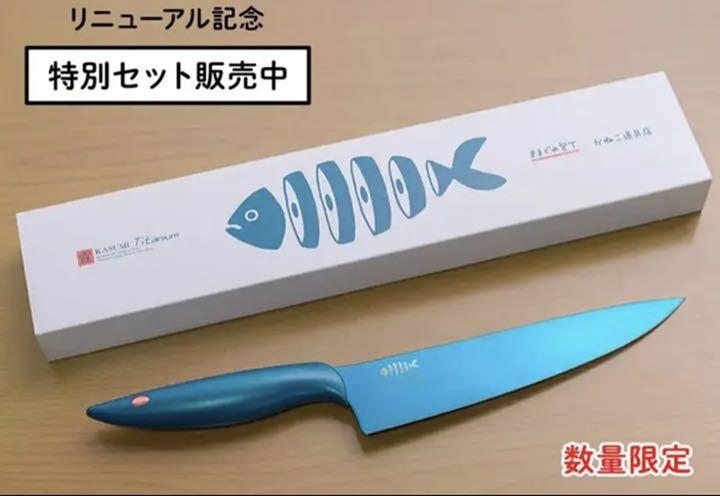 きまぐれ包丁【きまぐれブラック】 – かねこ道具店
