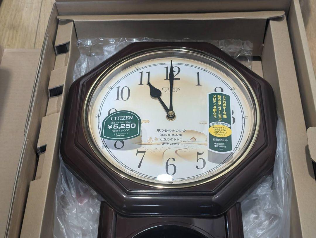 CITIZEN メロディ時計 4MJ846-006 シネマソネット 新品未使用