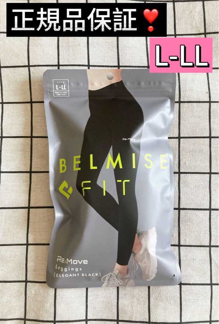 限定セール -SALE Belmise ベルミス on ブラック LーLL リムーブレギンス フィット ヨガ・ピラティス