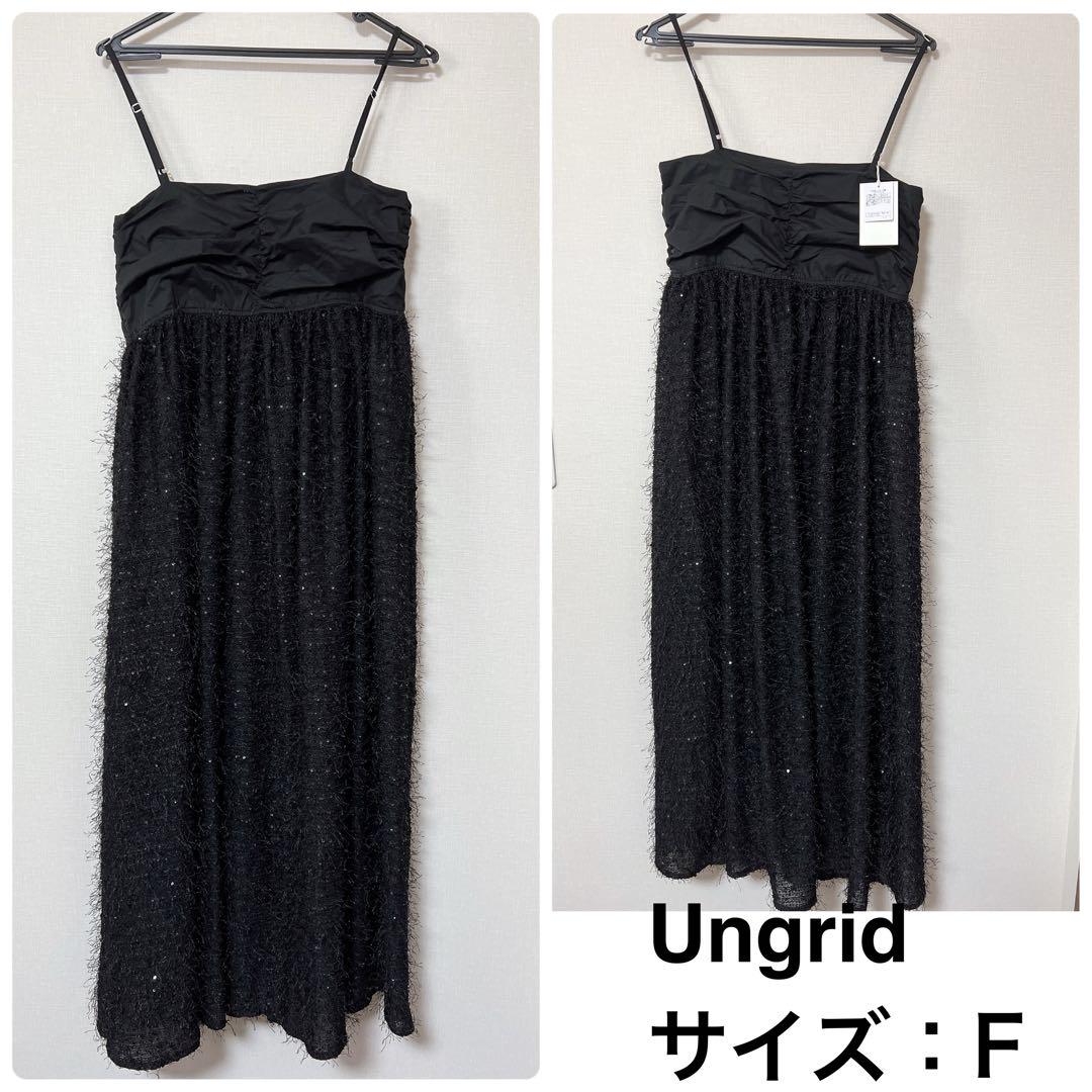 新品❤️Ungrid スパンコールデザインキャミワンピース アングリッド