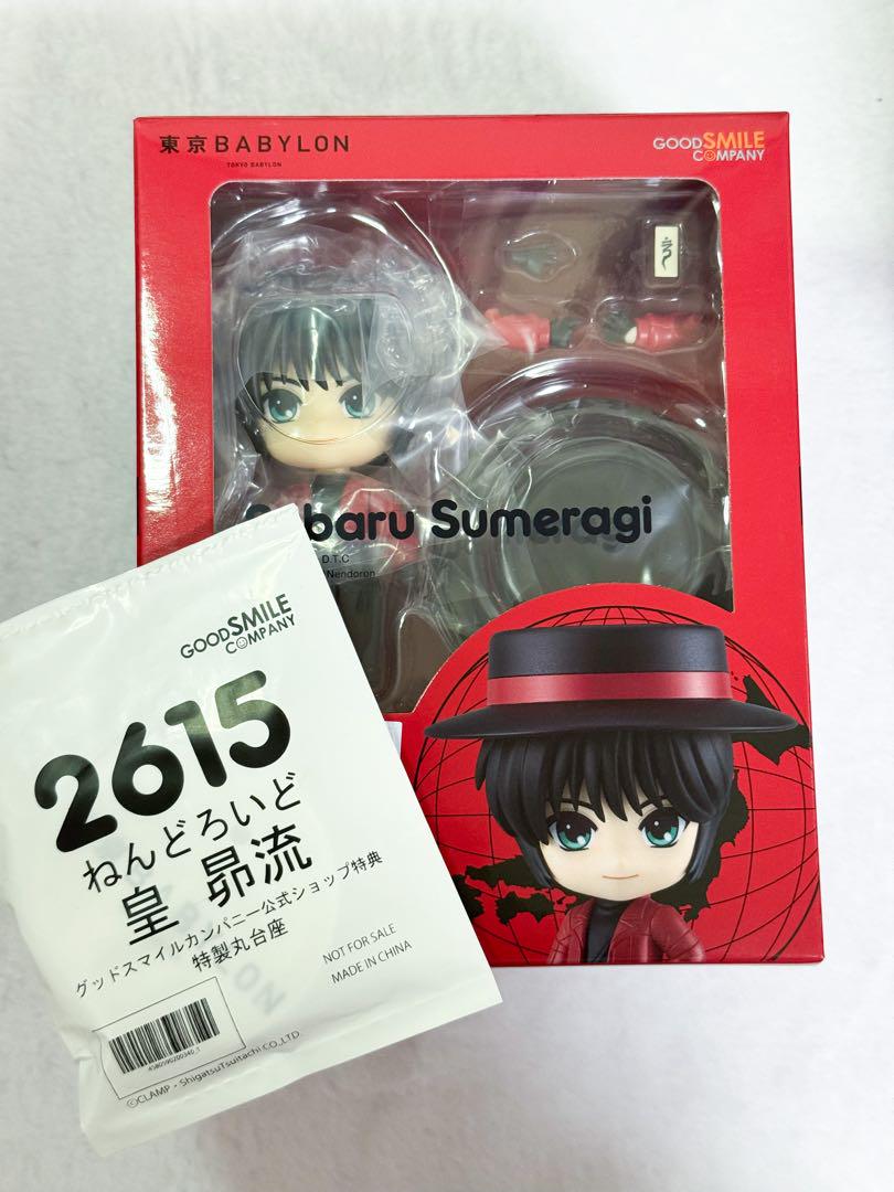 ねんどろいど 皇 昴流 東京BABYLON 特典付き
