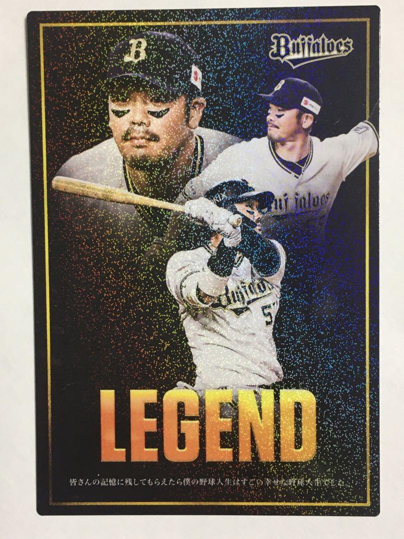 2025 カルビープロ野球カード レジェンドカード T－岡田