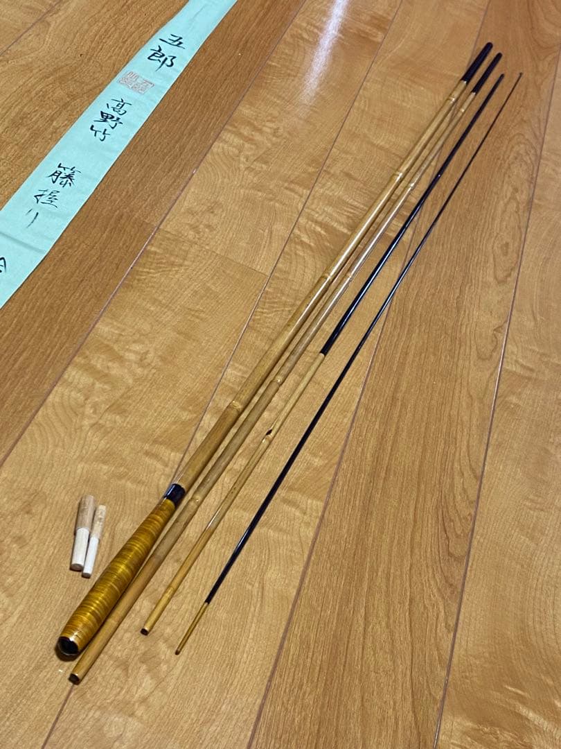 五郎 高野竹 和竿 竹竿 11.2尺 OLIVEOS_COM_TR