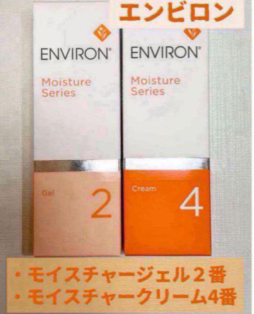 ミネラルKS ベリーレアマスク30g 4個 ワールドレップサービス ミネラルKS ベリーレアマスク 30g