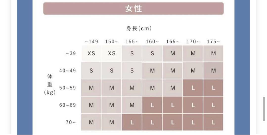 TENTIAL ベージュ パジャマ 上下セット　XS