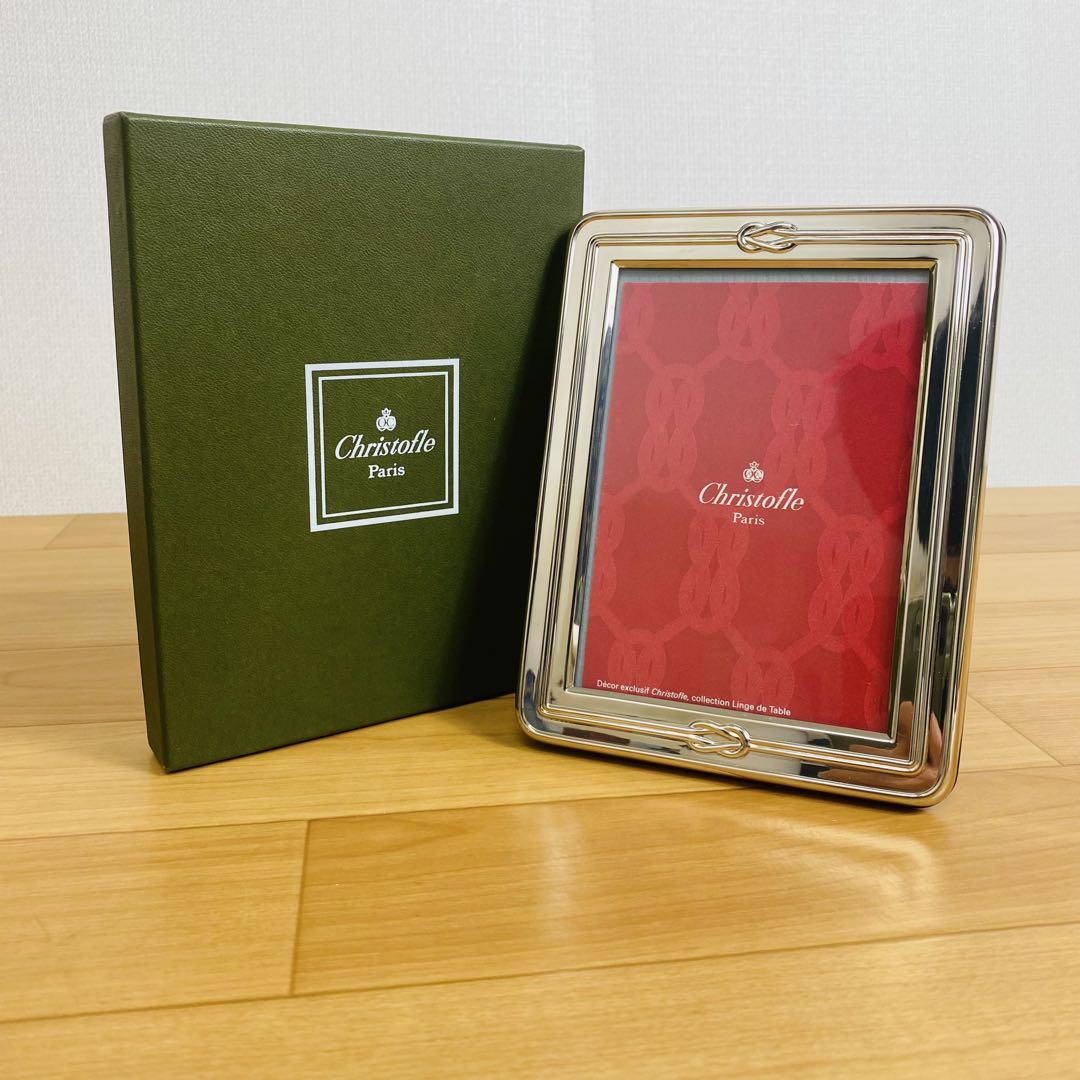 【良品】Christofle Paris フォトフレーム　エジェア　13×17