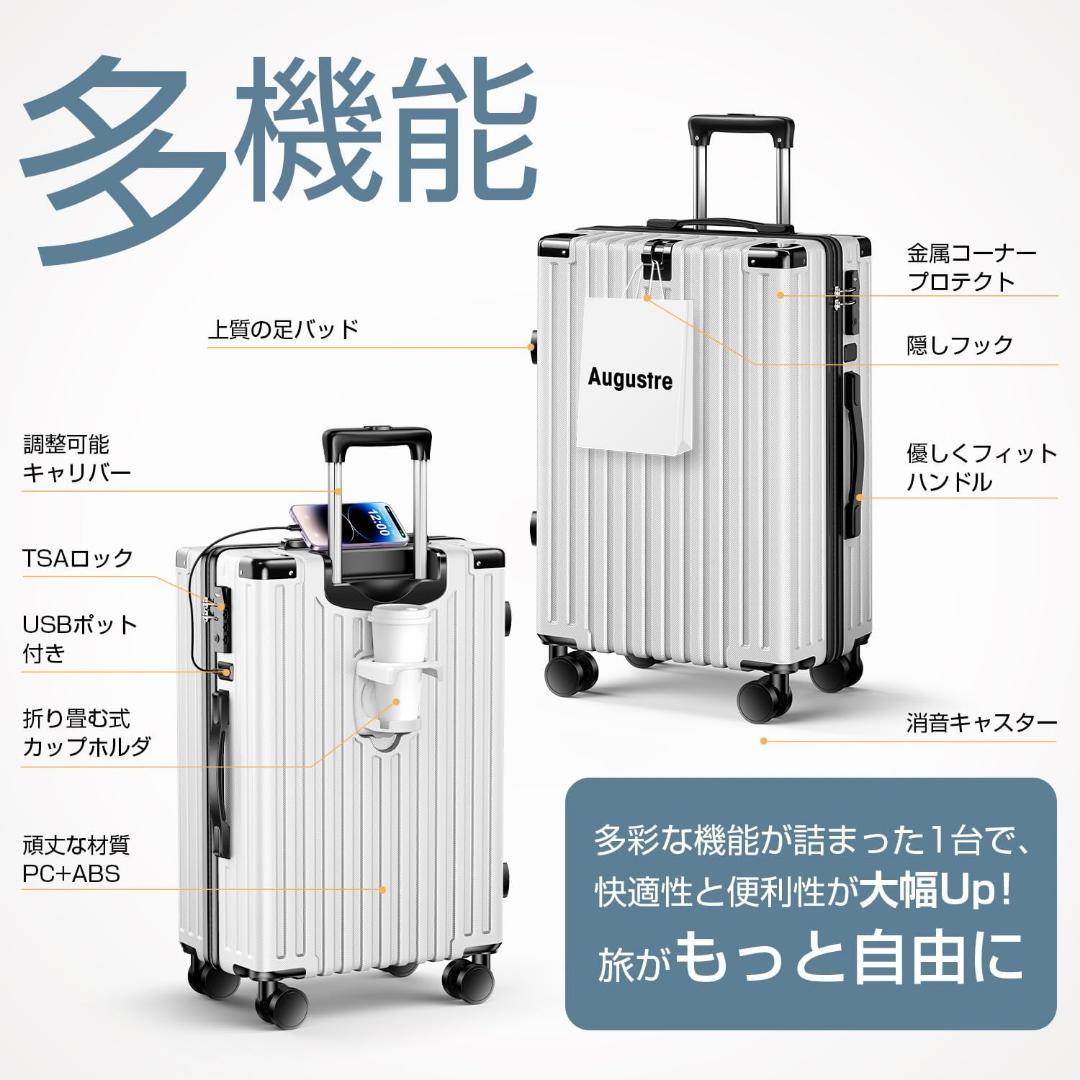 スーツケース キャリーケース 超軽量 Lサイズ 海外旅行 旅行 グレー シルバー