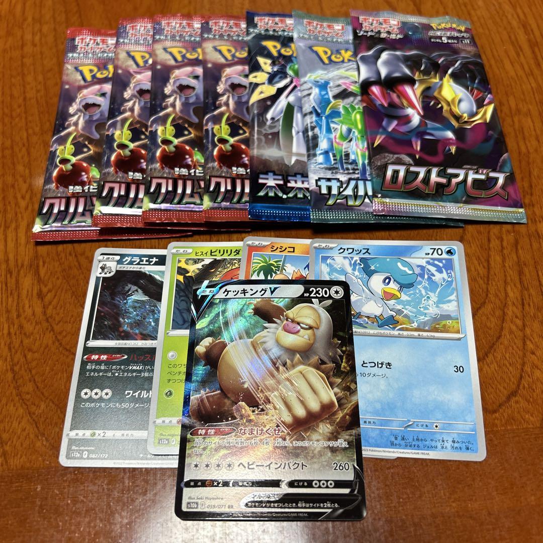 zzz様 リクエスト 10点 まとめ商品