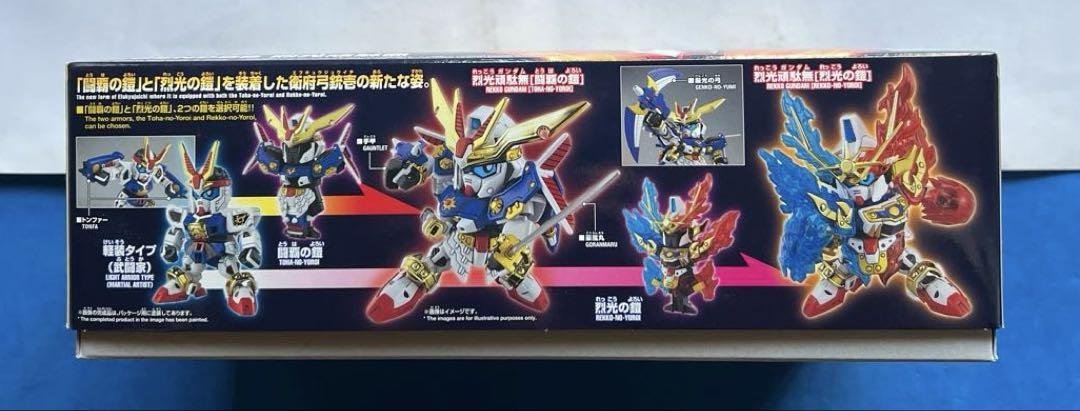 新品未開封　BB戦士 LEGEND BB 烈光頑駄無