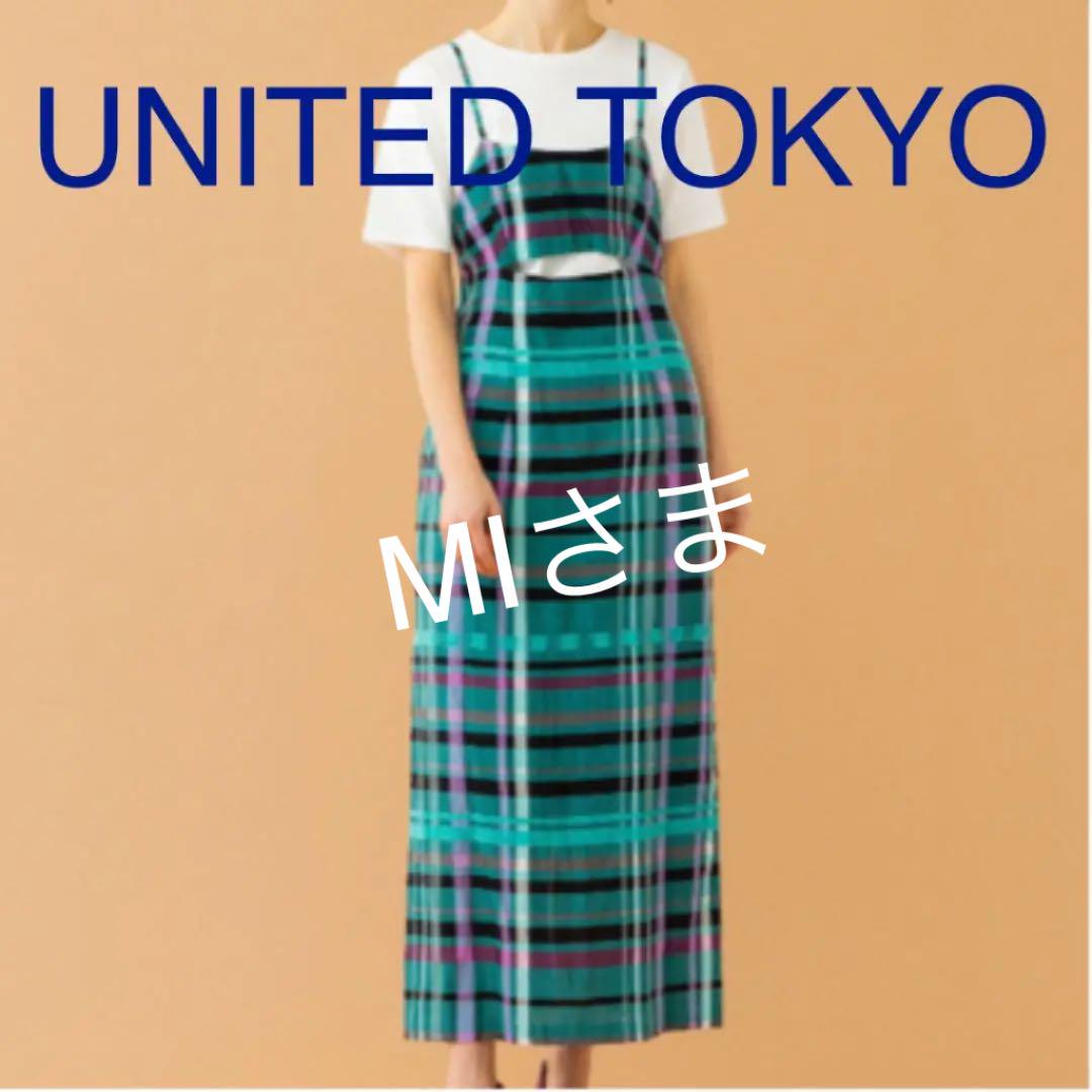 UNITED TOKYO ユナイテッドトウキョウ サロペットスカート ワンピース UNITED TOKYO ユナイテッドトウキョウ サロペットスカート ワンピース