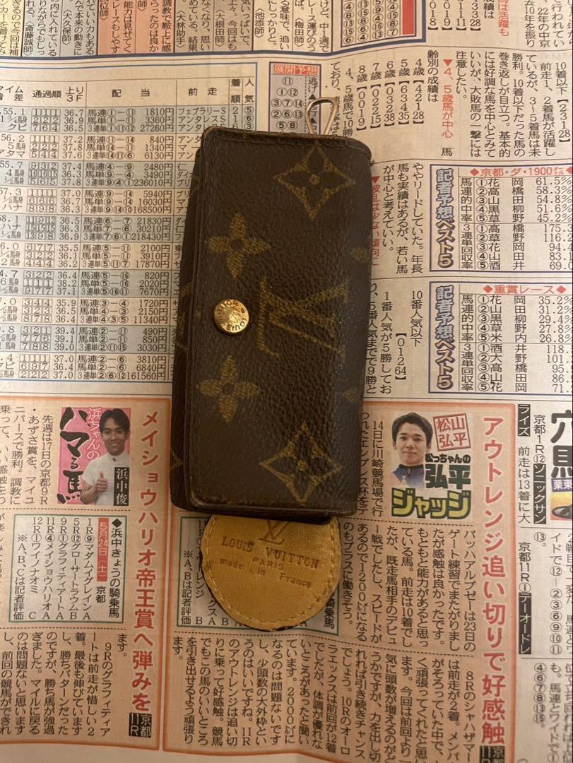 ルイヴィトンキーケース