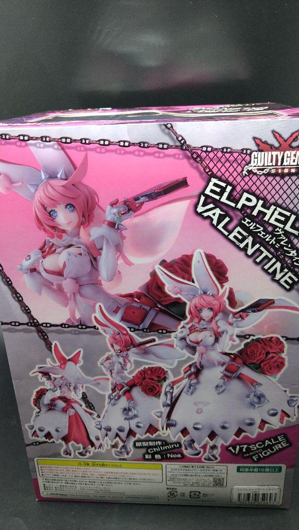 GUILTY GEAR エルフェルト ヴァレンタイン フィギュア 限定カラー
