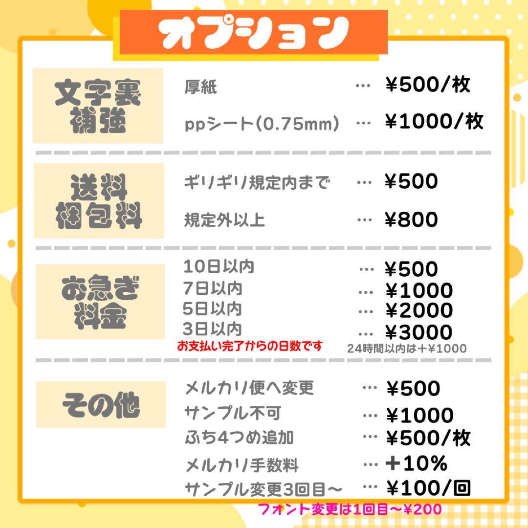 8/12発】♡あざらし♡様 うちわ文字 連結 折りたたみ オーダー