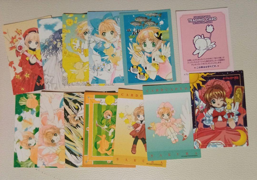 カードキャプターさくら　原作　アニメ　カード　CLAMP グッズ　クロウカード Amazon | REENEWクロウカード さくらカード クリアカード カード