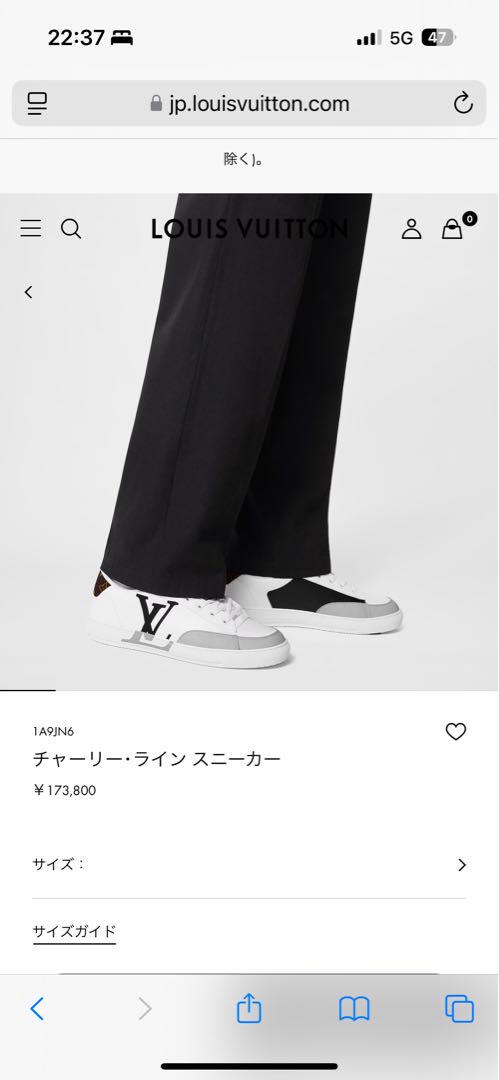 ルイヴィトン