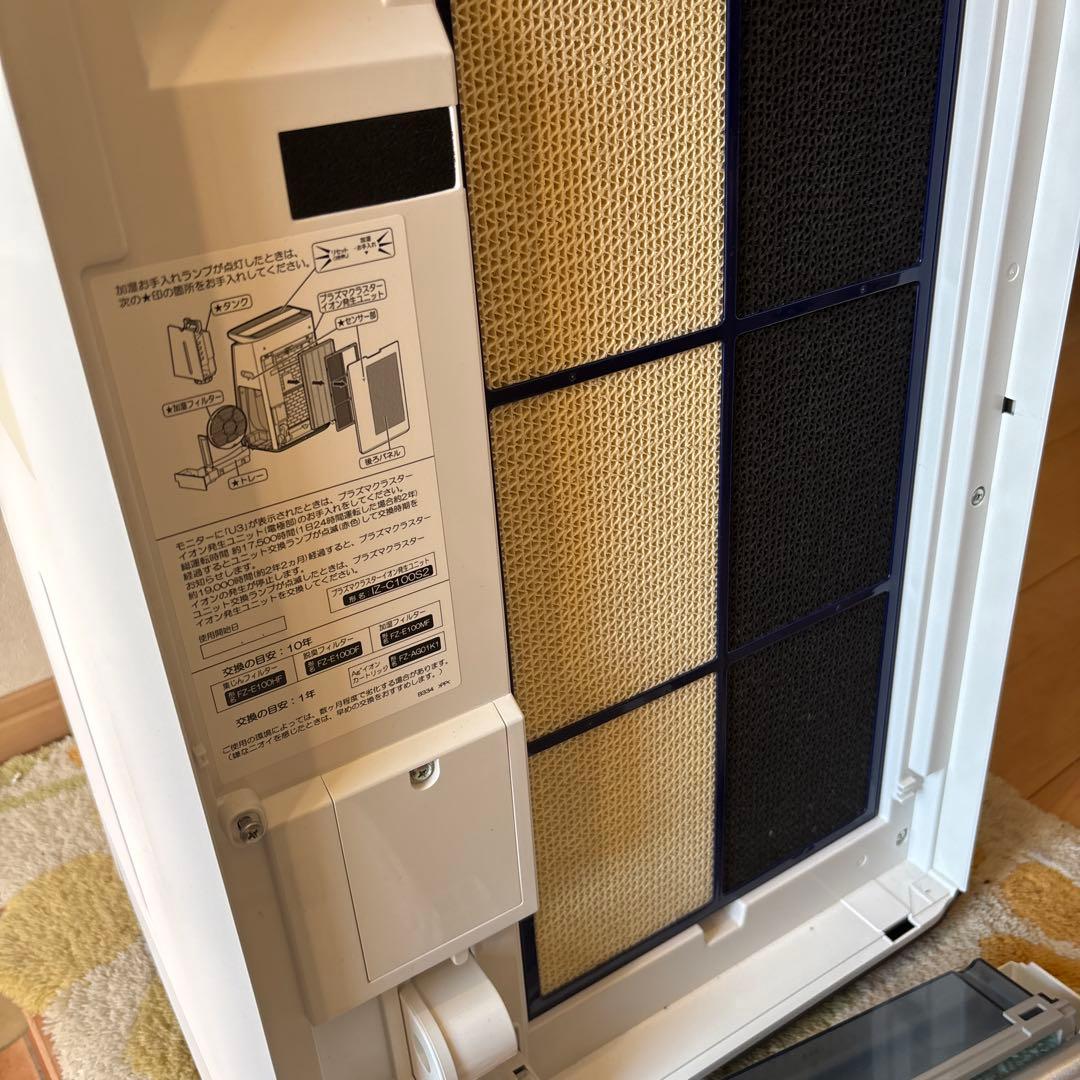 【〜46畳適用!】シャープ「KI-NP100」加湿空気清浄機 プラズマクラスター 【〜46畳適用!】シャープ「KI-NP100」加湿空気清浄機 プラズマクラスター