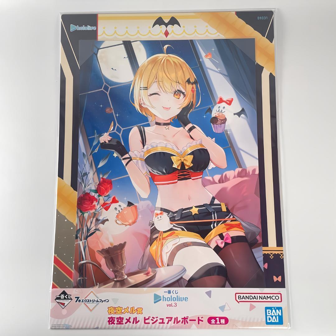 一番くじ ホロライブ hololive Vol.3 ビジュアルボード コンプ