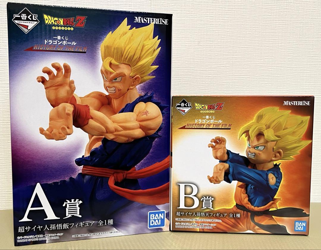 ドラゴンボール　一番くじ　孫悟飯　孫悟天　フィギュア セット　新品未開封
