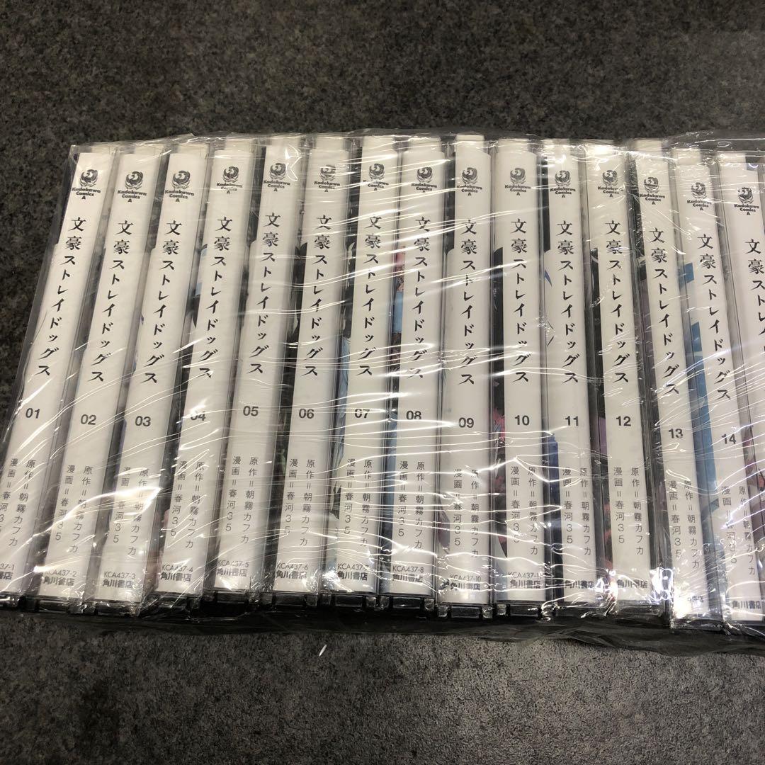 【送料無料】文豪ストレイドッグス　1巻〜24巻　全巻　セット　10s923