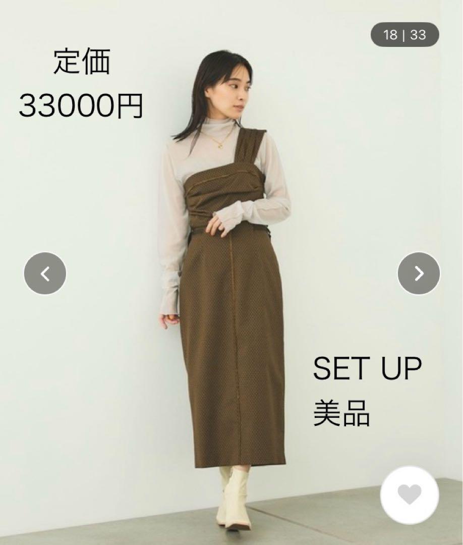 PUBLICTOKYO パブリックトウキョウ セットアップワンピース レディース