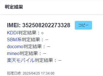 ルーター・ネットワーク機器 042500B Galaxy 5G Mobile Wi-Fi SCR01