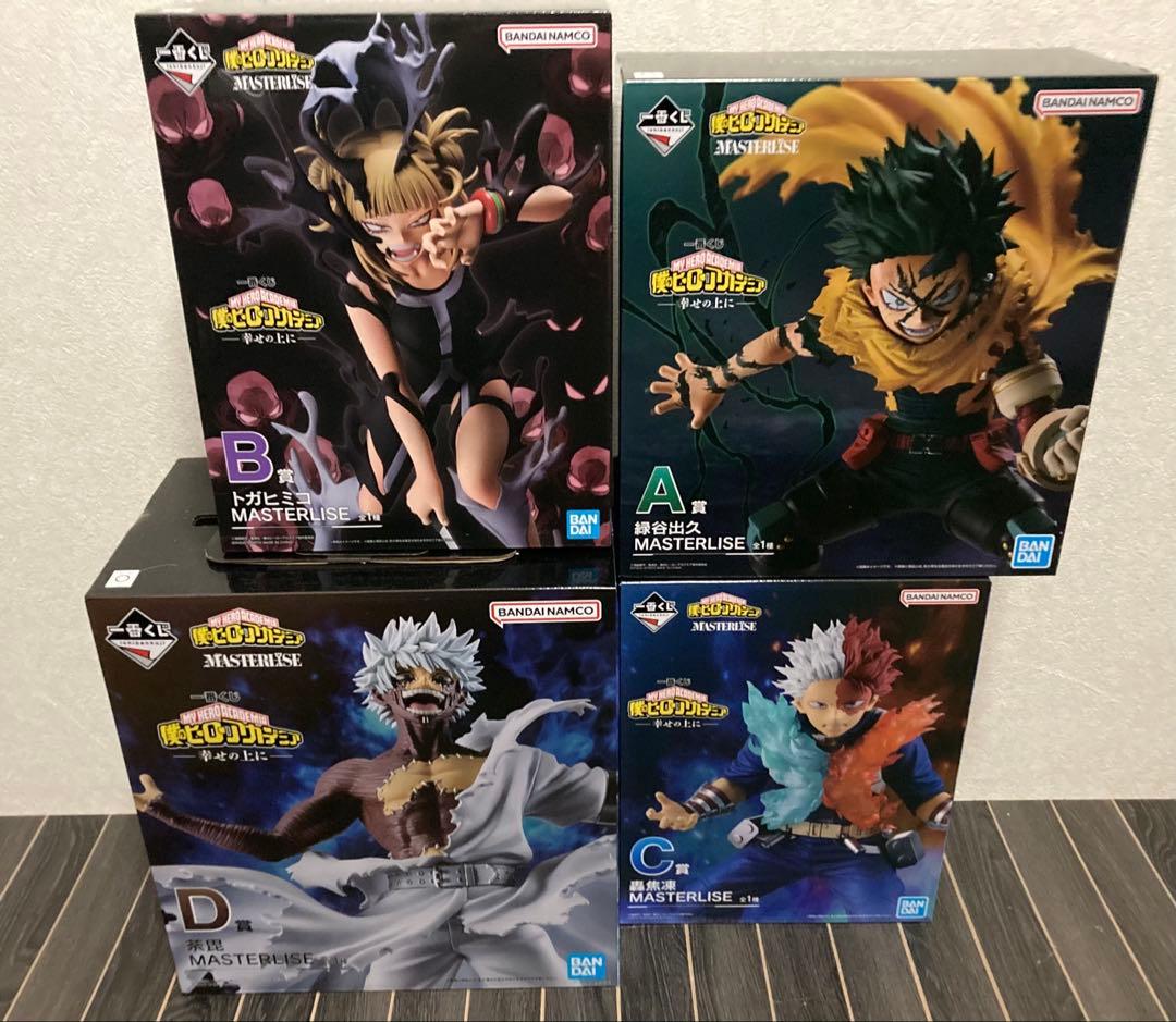 一番くじ ヒロアカ フィギュア 4点セット