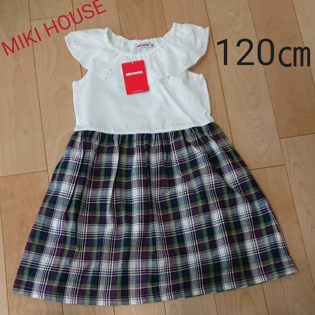 新品 ミキハウス ワンピース