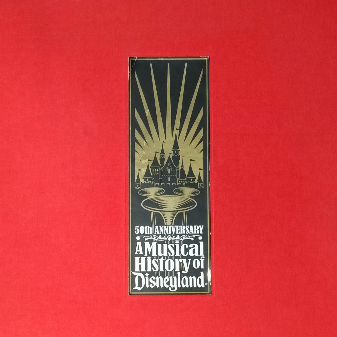 A Musical History of Disneyland 画像1