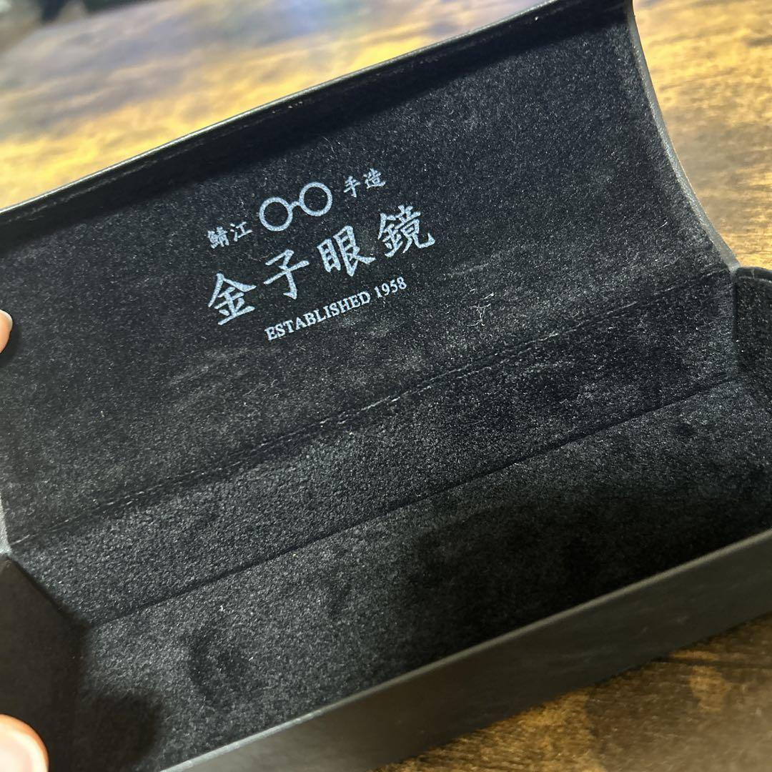 金子眼鏡 メガネケース