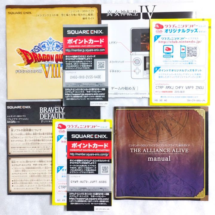 得価定番 動作確認済み その他RPG 4点セット fEB4Z-m51356741365 3DS ドラゴンクエストⅧ 最新作好評