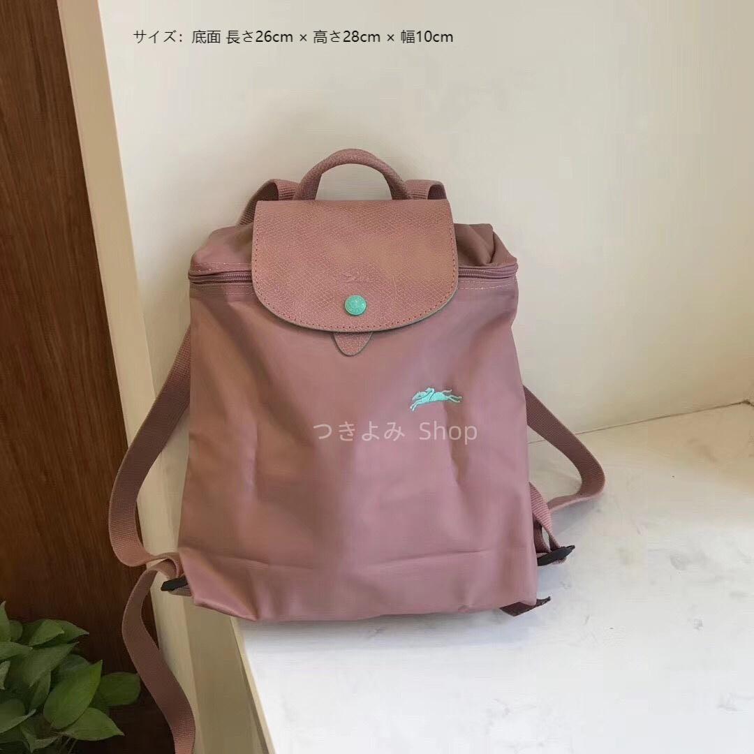 LONGCHAMP薄いピンクのランドセル男女同額