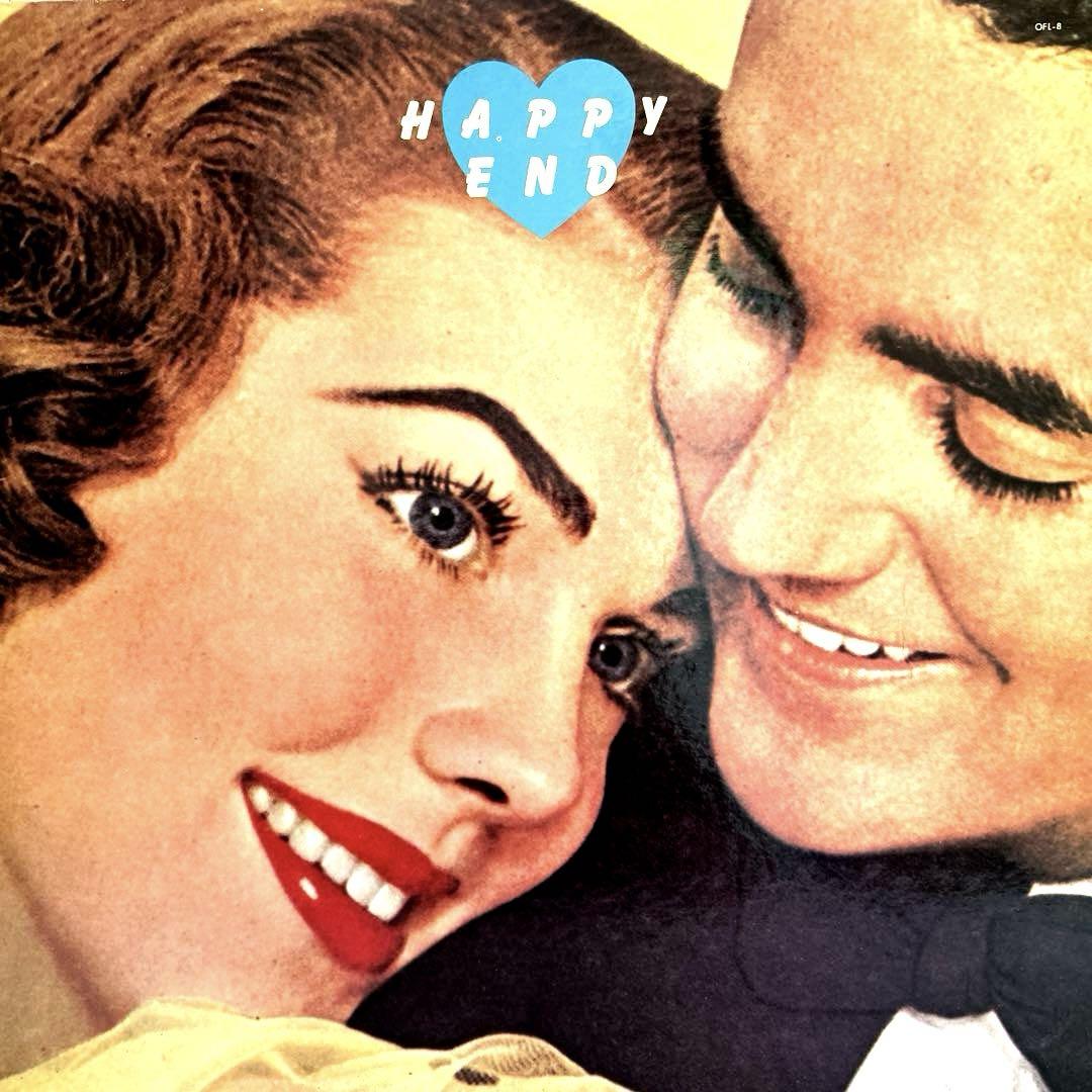 LP盤 ハッピーエンド/HAPPY END
