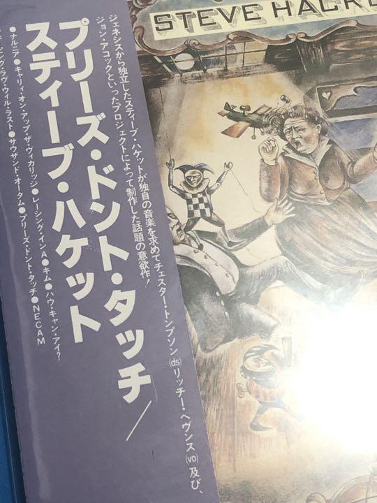 海外最新 紙ジャケ 限定盤！ CD ジェネシス ② スティーブ・ハケット 洋楽