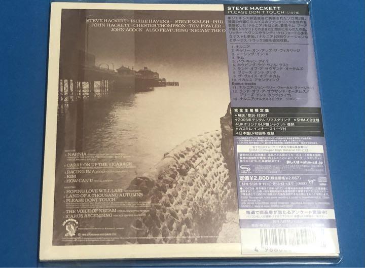 限定盤！ 紙ジャケ CD スティーブ・ハケット ② ジェネシス