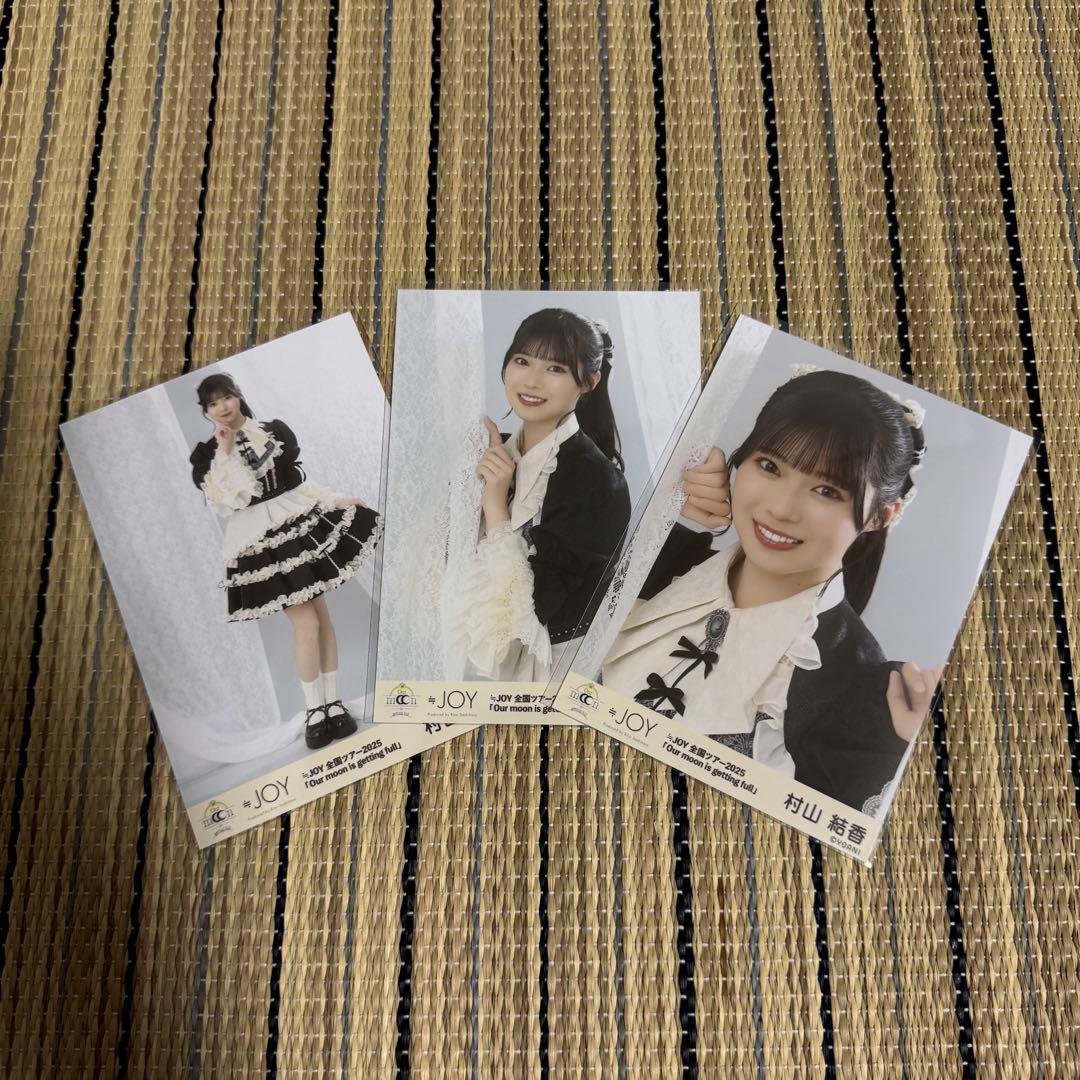 ≒JOY ニアジョイ 村山結香 3周年コンサート衣装 生写真 コンプ - メルカリ