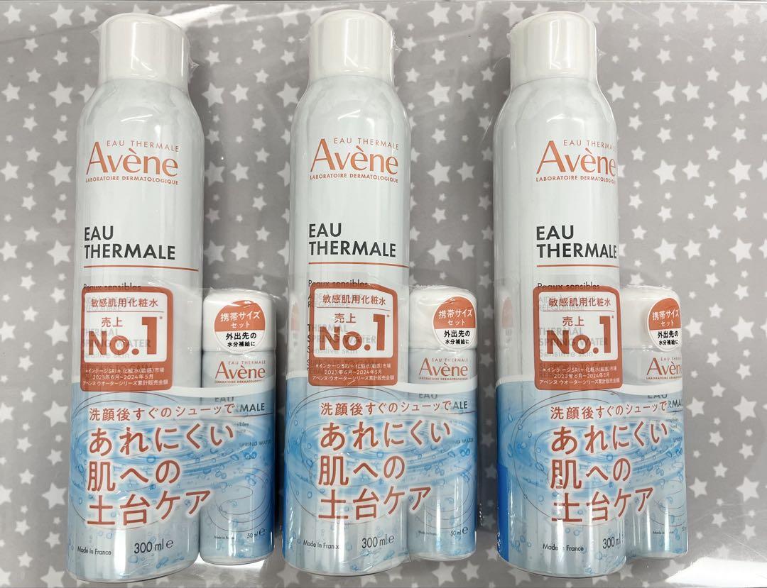 【新品未使用】アベンヌウォーター 300ml✖️3本50ml✖️3本セット【正規品】