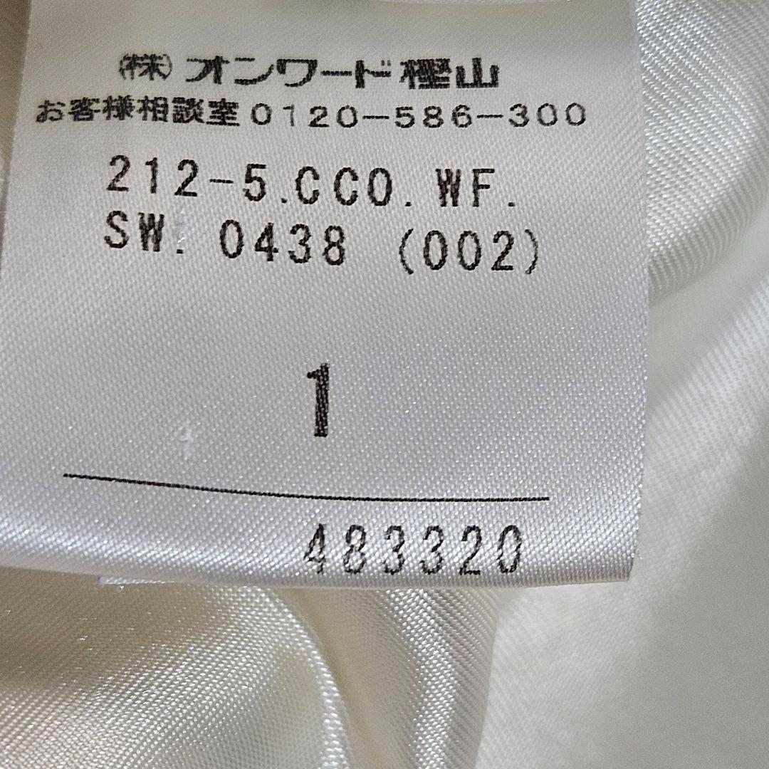 23区DEUX ロングコート